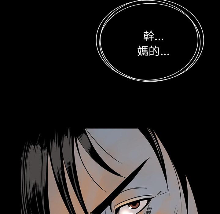 肉体 - 第1話228.jpg,肉体 - 第1話228,肉体 - 第1話