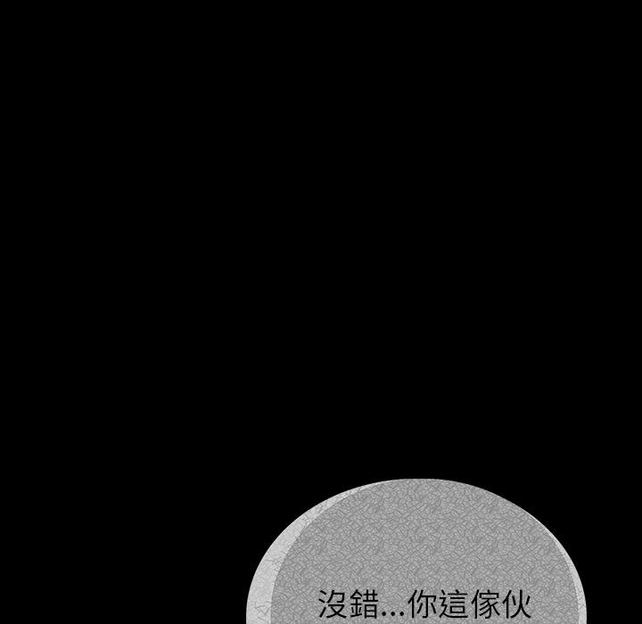 肉体 - 第1話232.jpg,肉体 - 第1話232,肉体 - 第1話