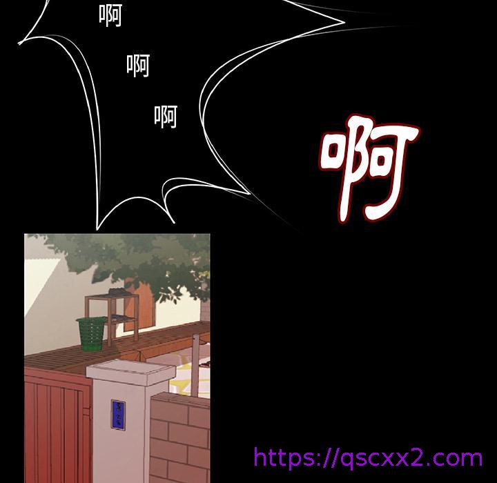 肉体 - 第1話249.jpg,肉体 - 第1話249,肉体 - 第1話