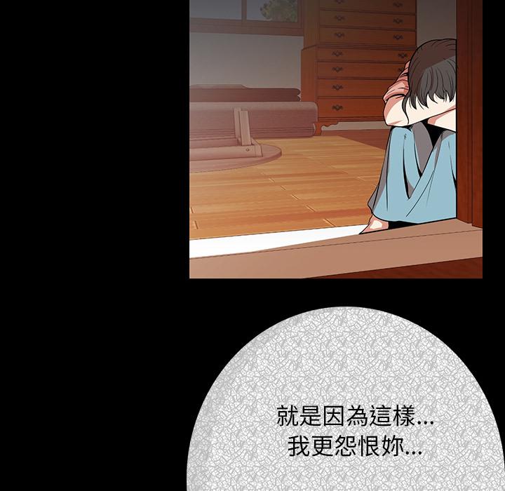 肉体 - 第1話252.jpg,肉体 - 第1話252,肉体 - 第1話
