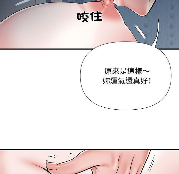 不良二等兵 - 第48話25.jpg