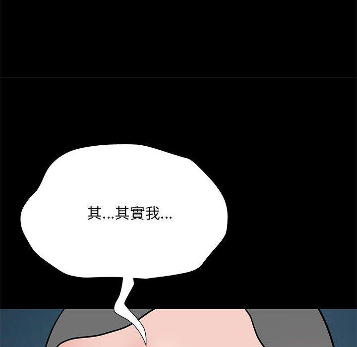 不良二等兵 - 第48話145.jpg