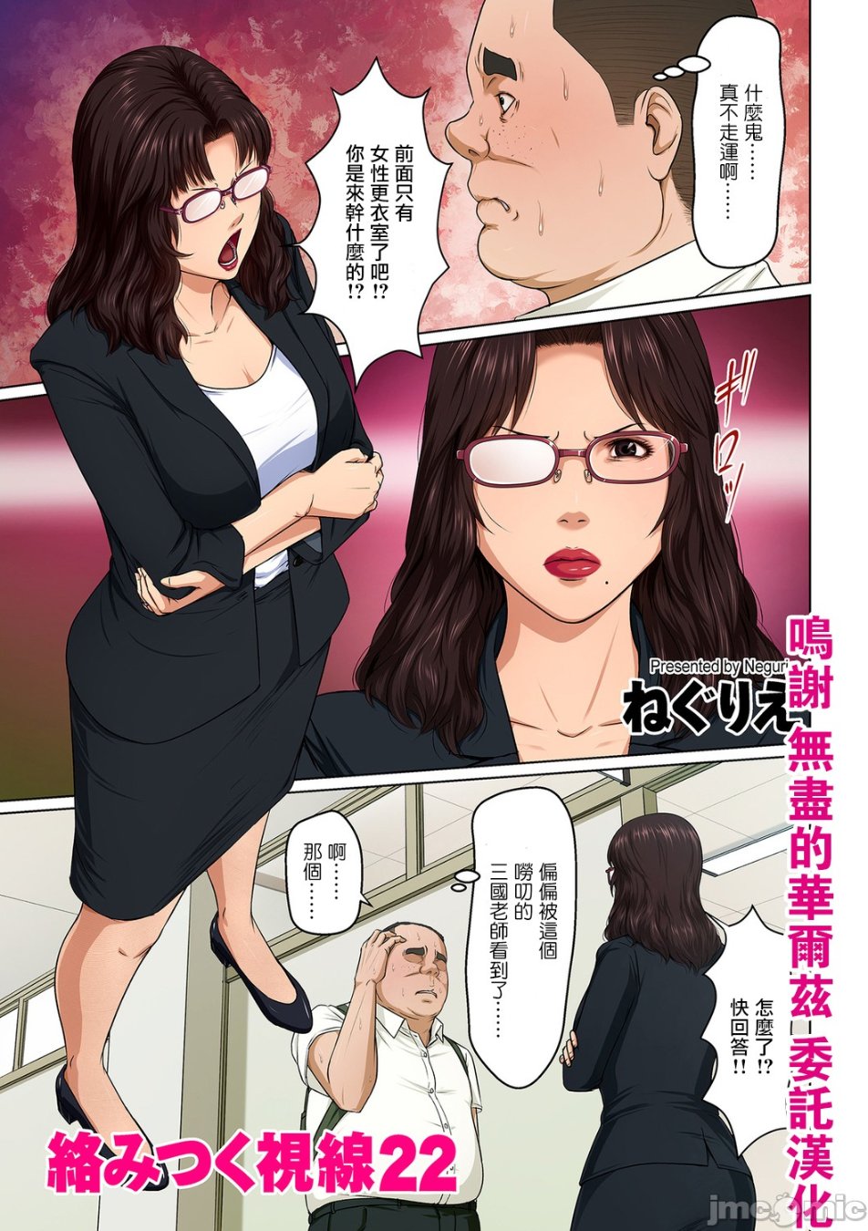 小區內的阿姨全都強姦一遍 - 上集64.jpg,小區內的阿姨全都強姦一遍 - 上集64,小區內的阿姨全都強姦一遍 - 上集