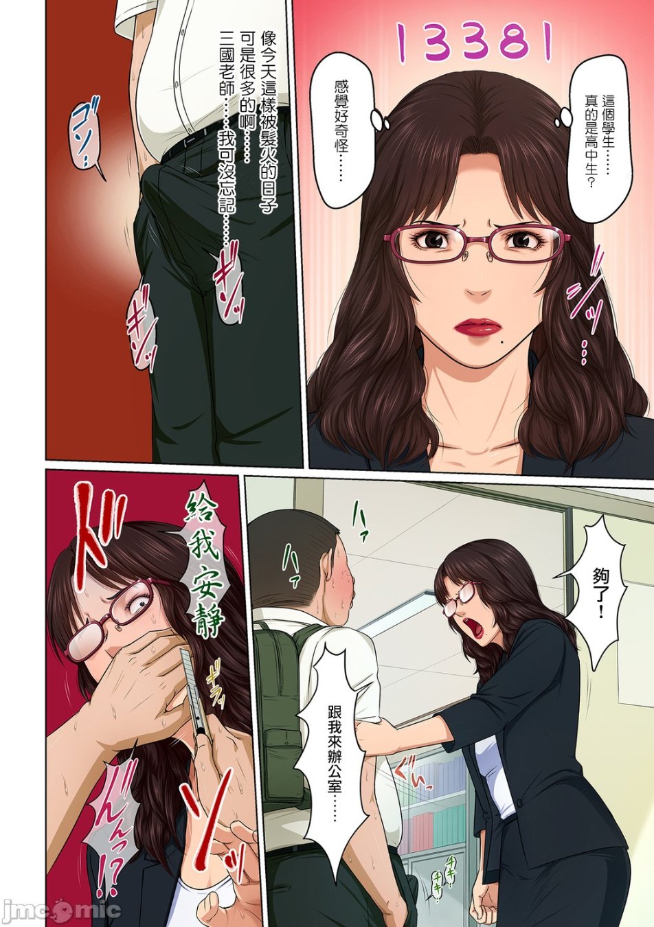小區內的阿姨全都強姦一遍 - 上集71.jpg,小區內的阿姨全都強姦一遍 - 上集71,小區內的阿姨全都強姦一遍 - 上集