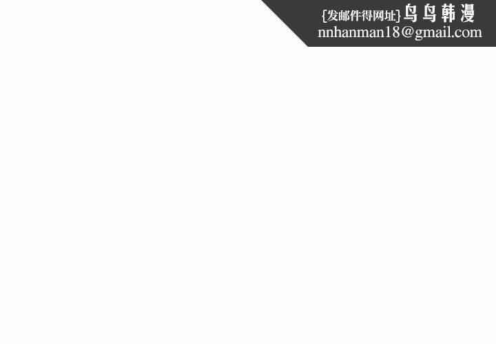 玩偶特攻队 - 第1章1.jpg,玩偶特攻队 - 第1章1,玩偶特攻队 - 第1章