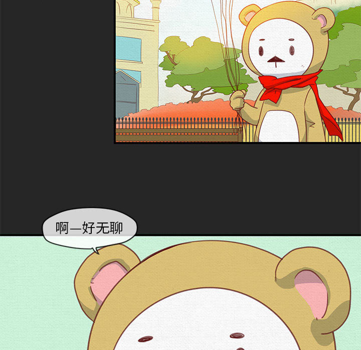 玩偶特攻队 - 第1章24.jpg,玩偶特攻队 - 第1章24,玩偶特攻队 - 第1章