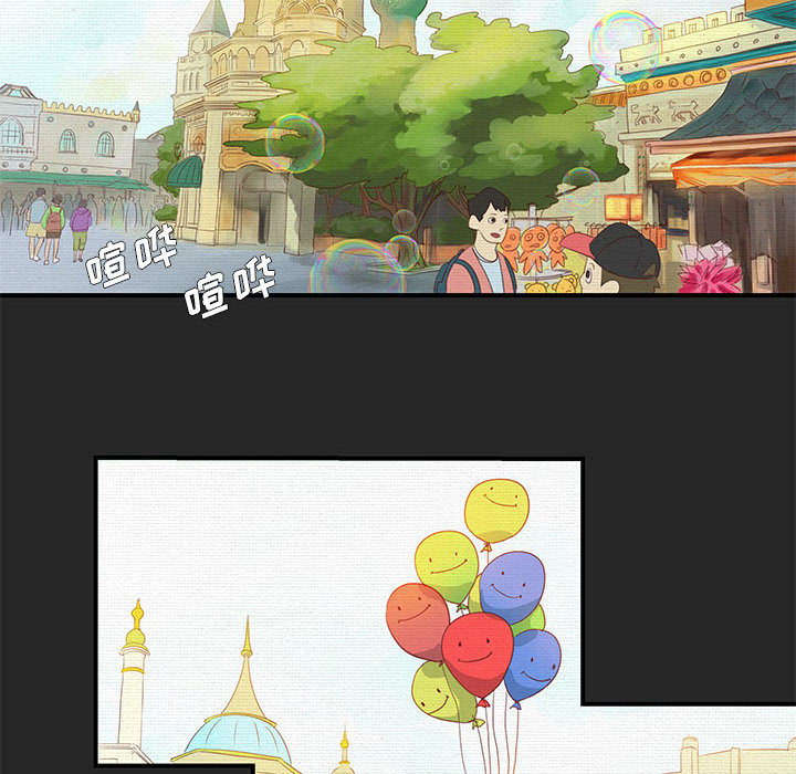 玩偶特攻队 - 第1章23.jpg,玩偶特攻队 - 第1章23,玩偶特攻队 - 第1章