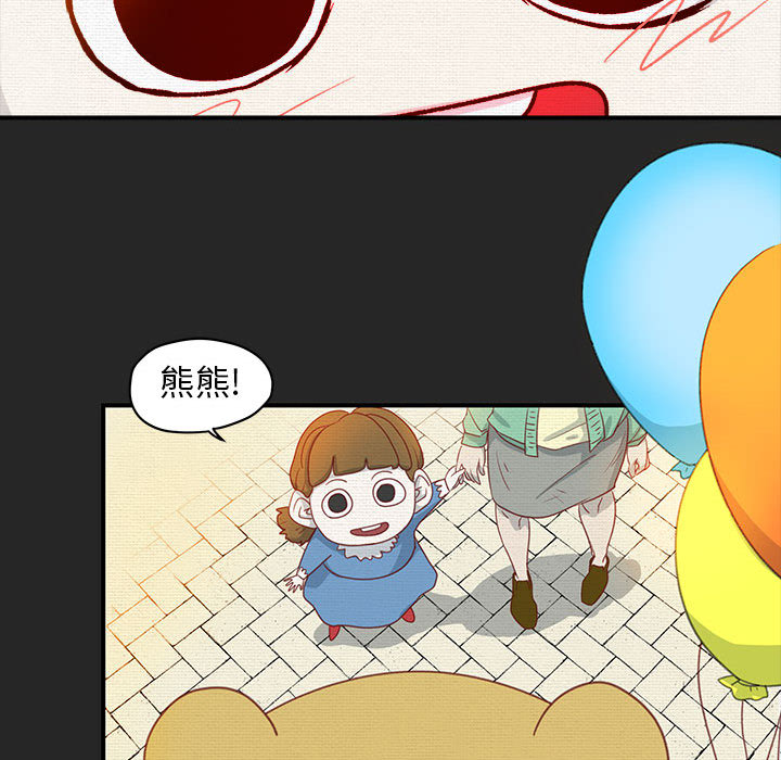 玩偶特攻队 - 第1章27.jpg,玩偶特攻队 - 第1章27,玩偶特攻队 - 第1章