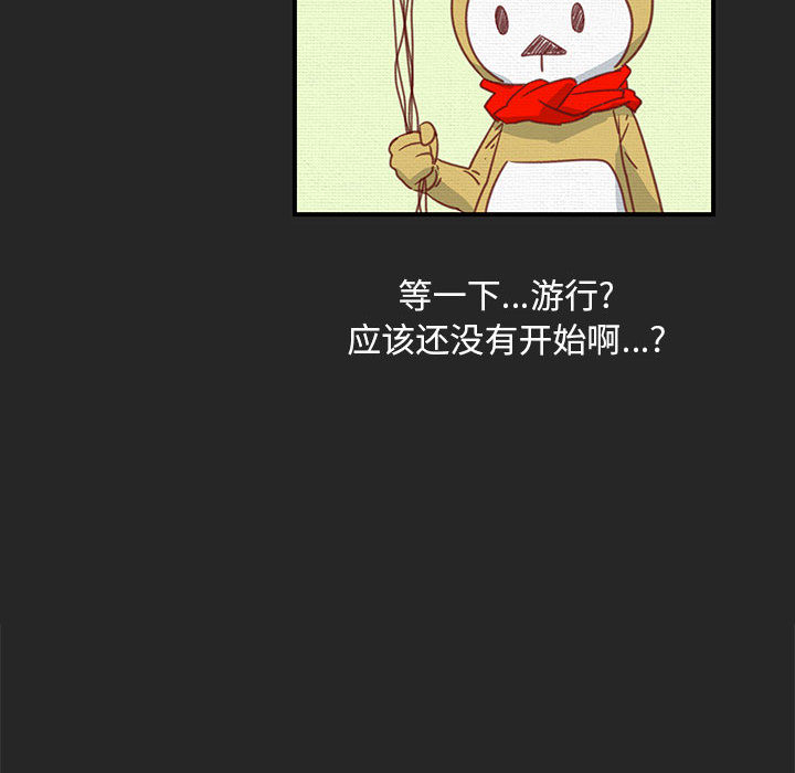 玩偶特攻队 - 第1章32.jpg,玩偶特攻队 - 第1章32,玩偶特攻队 - 第1章