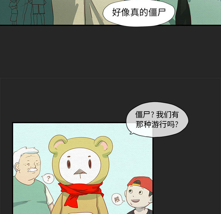 玩偶特攻队 - 第1章36.jpg,玩偶特攻队 - 第1章36,玩偶特攻队 - 第1章