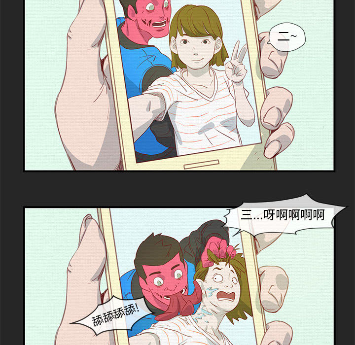 玩偶特攻队 - 第1章39.jpg,玩偶特攻队 - 第1章39,玩偶特攻队 - 第1章