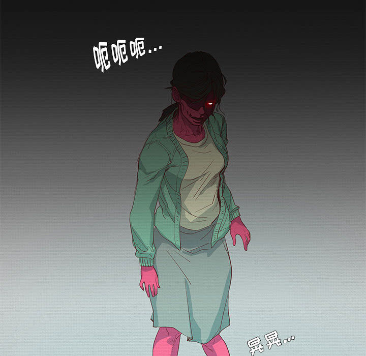 玩偶特攻队 - 第1章81.jpg,玩偶特攻队 - 第1章81,玩偶特攻队 - 第1章