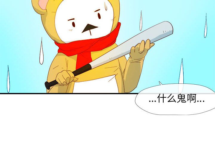 玩偶特攻队第3章