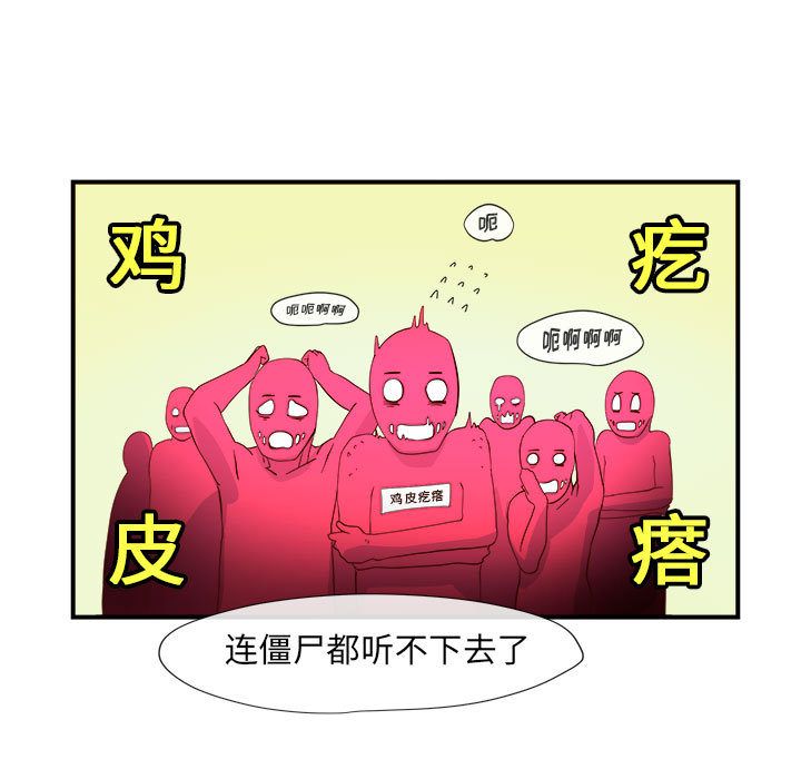 玩偶特攻队第3章