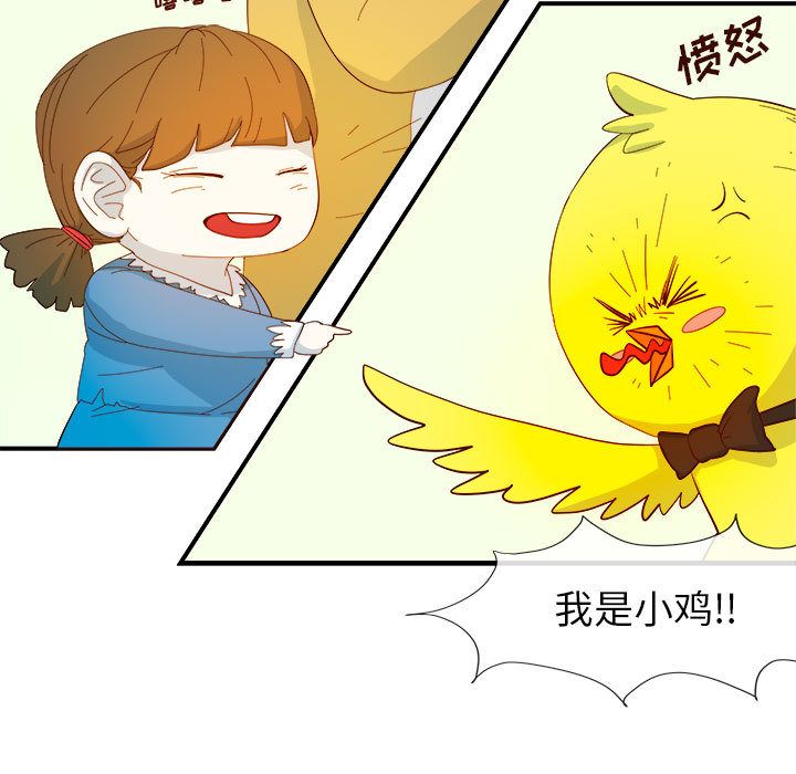 玩偶特攻队第3章