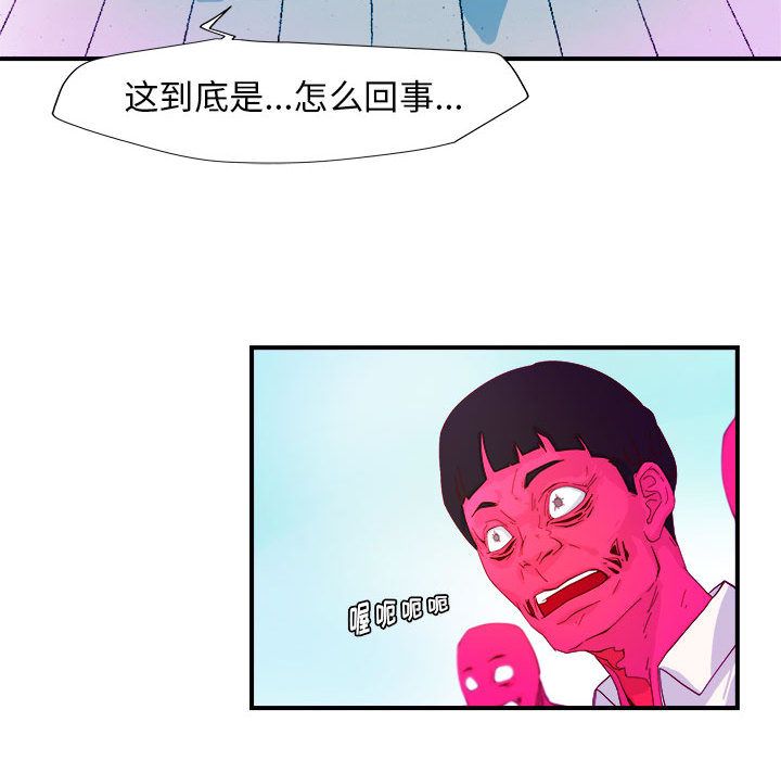 玩偶特攻队第3章