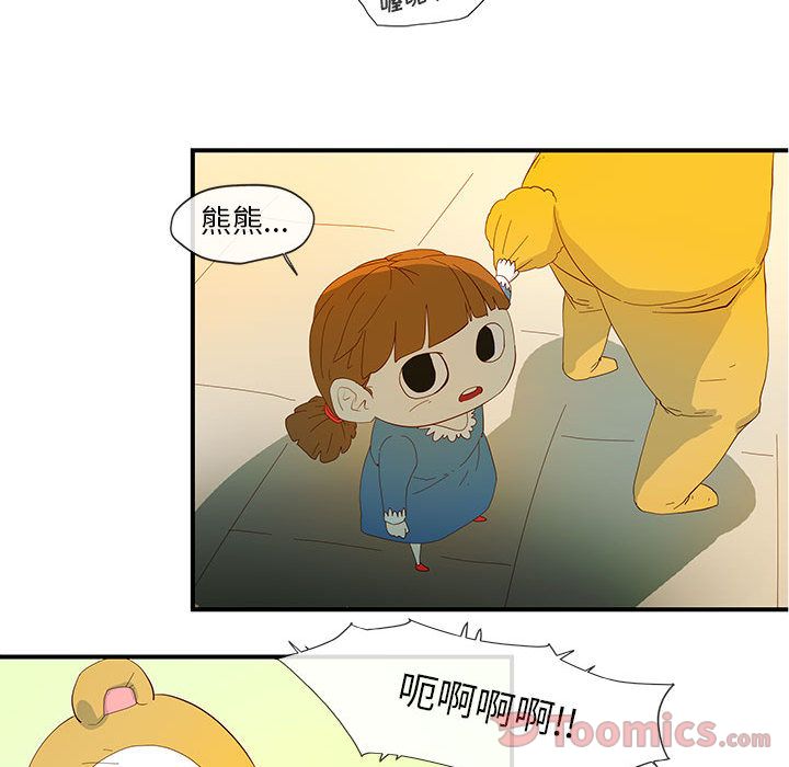 玩偶特攻队第3章