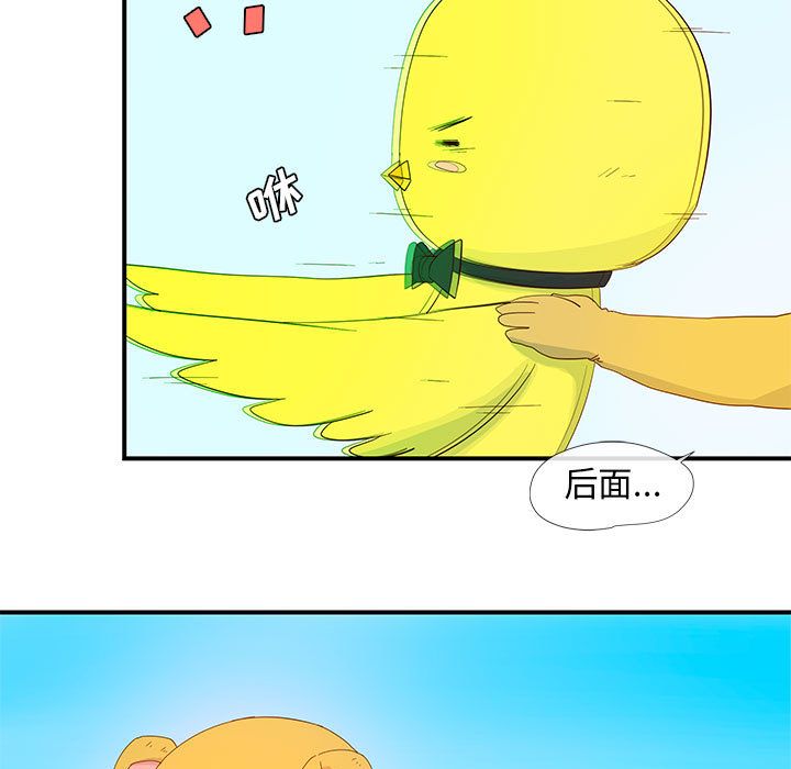 玩偶特攻队第3章
