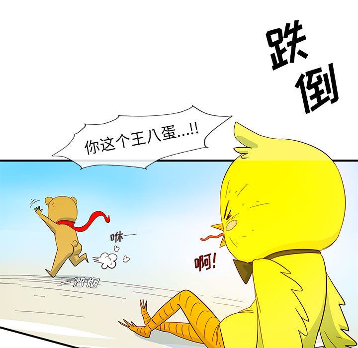 玩偶特攻队第3章