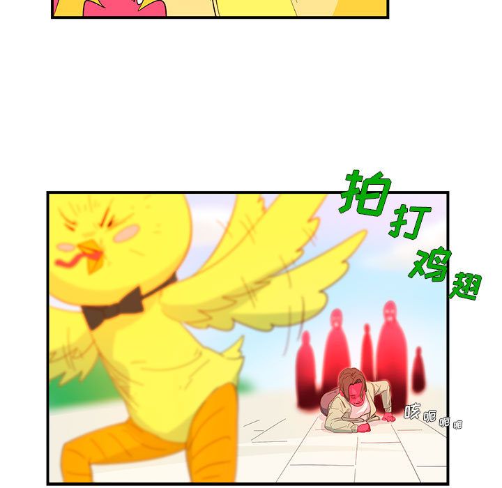 玩偶特攻队第3章
