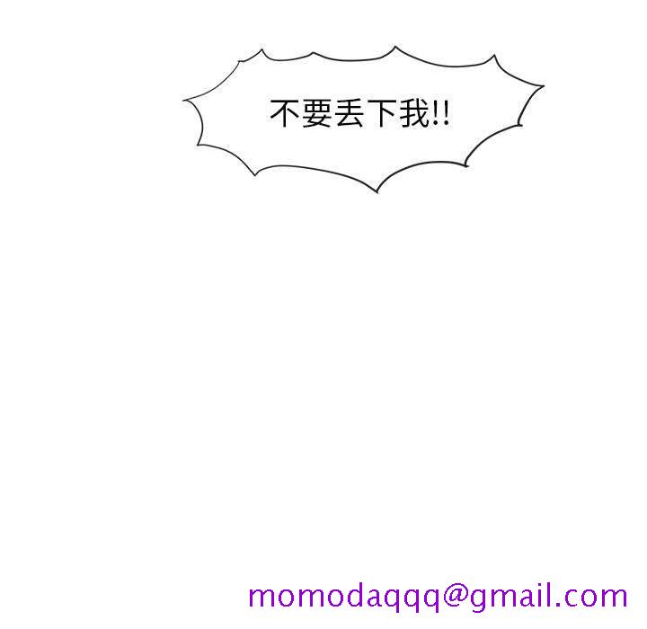 玩偶特攻队第3章