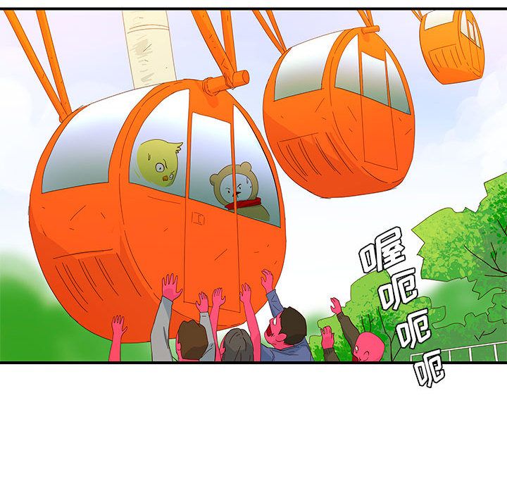 玩偶特攻队第3章