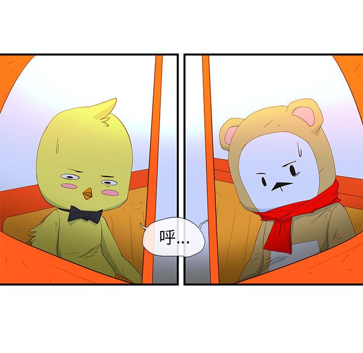 玩偶特攻队第3章