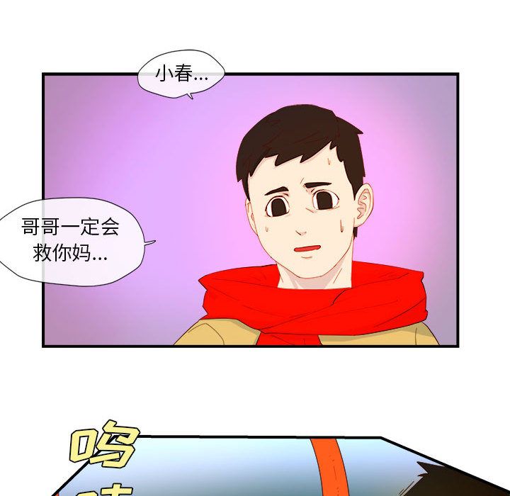 玩偶特攻队第3章