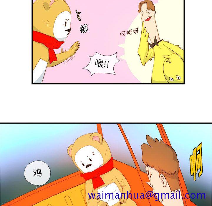 玩偶特攻队第3章