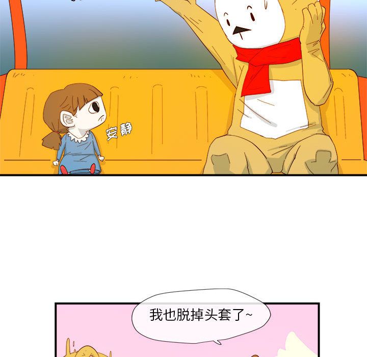 玩偶特攻队第3章