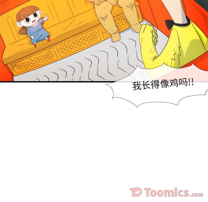 玩偶特攻队第3章