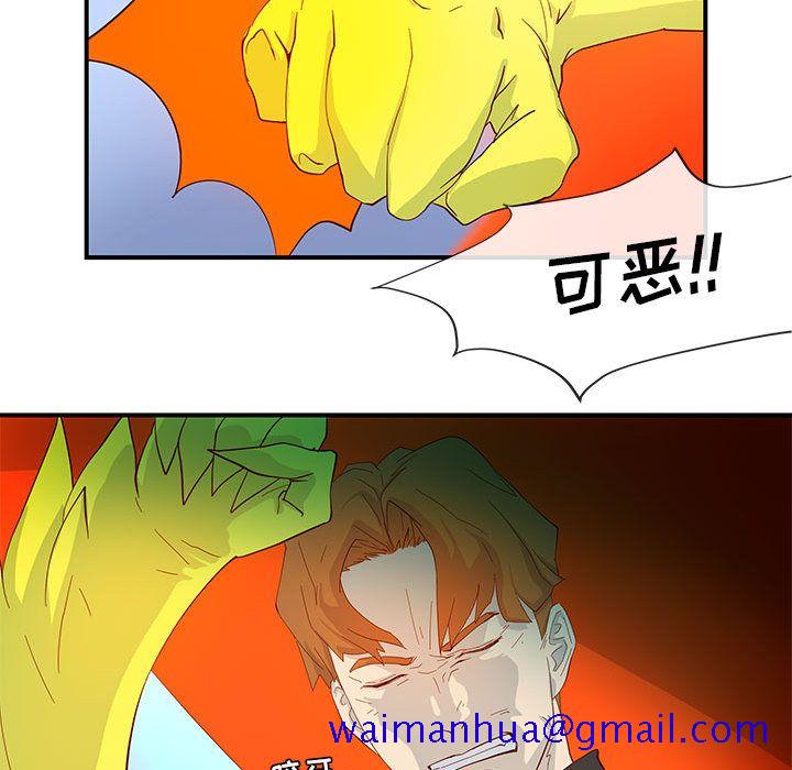 玩偶特攻队第3章