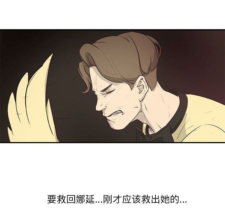 玩偶特攻队第3章