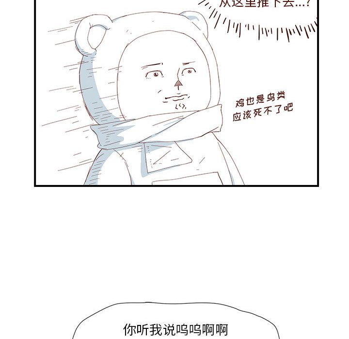 玩偶特攻队第3章
