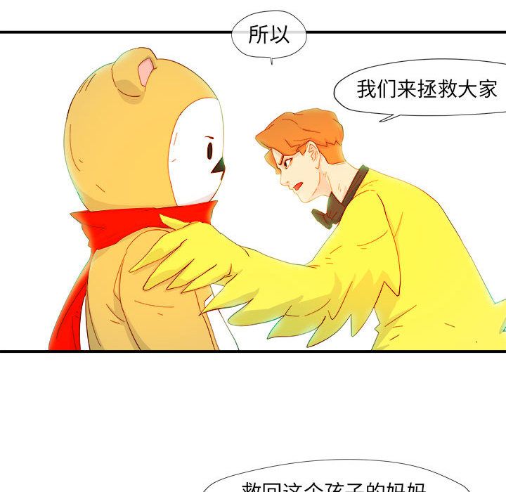 玩偶特攻队第3章