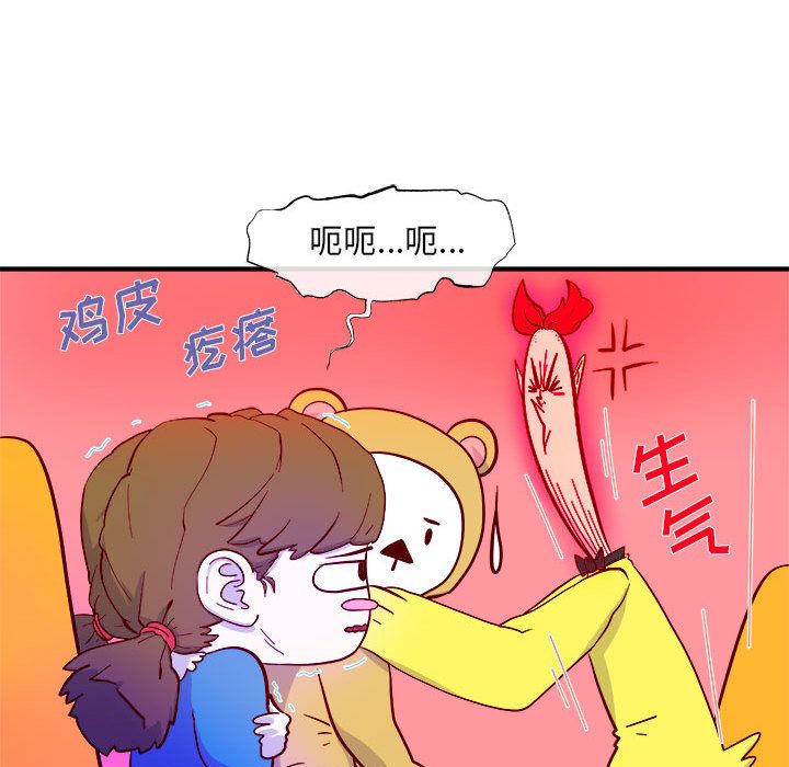 玩偶特攻队第3章