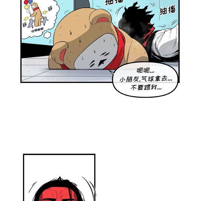 玩偶特攻队第18章