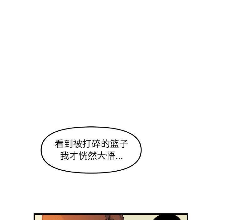 玩偶特攻队第18章