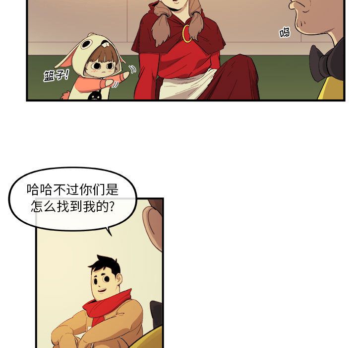 玩偶特攻队第18章