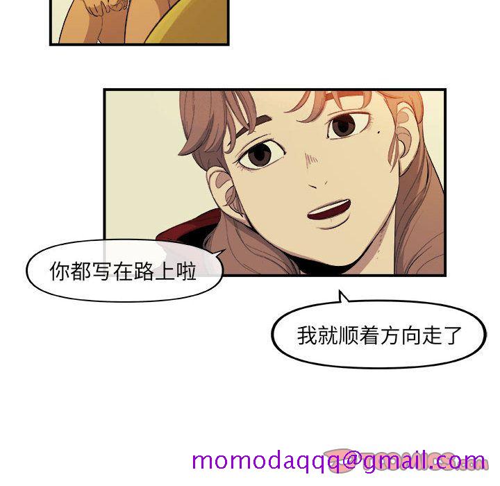 玩偶特攻队第18章