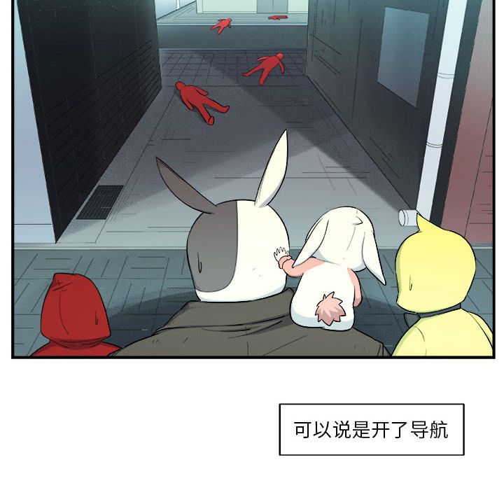 玩偶特攻队第18章
