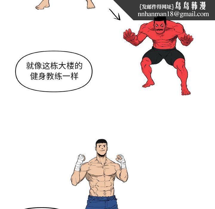 玩偶特攻队第18章
