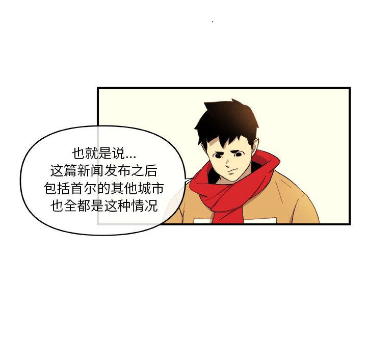 玩偶特攻队第18章