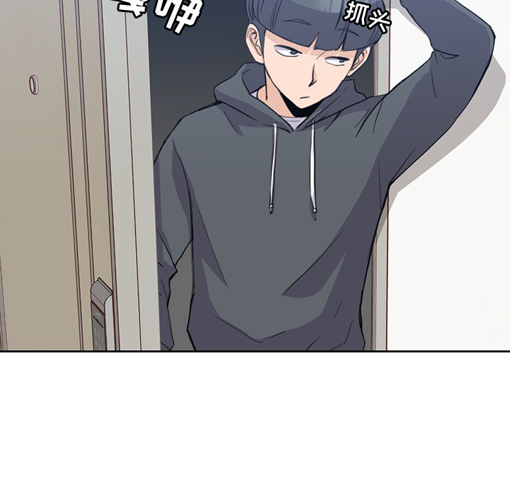 男孩子 - 第1章10.jpg,男孩子 - 第1章10,男孩子 - 第1章