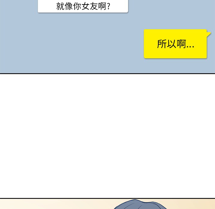男孩子 - 第1章33.jpg,男孩子 - 第1章33,男孩子 - 第1章