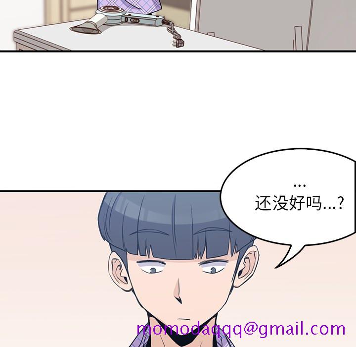 男孩子 - 第1章56.jpg,男孩子 - 第1章56,男孩子 - 第1章