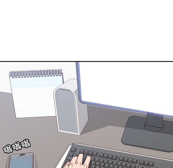男孩子 - 第1章90.jpg,男孩子 - 第1章90,男孩子 - 第1章