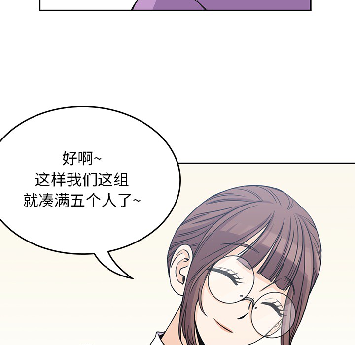 男孩子 - 第4章32.jpg,男孩子 - 第4章32,男孩子 - 第4章