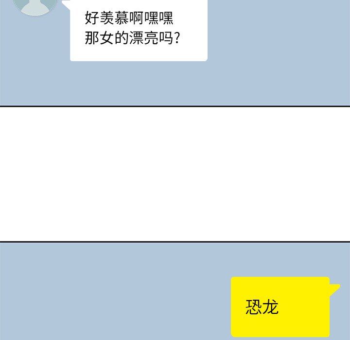 男孩子 - 第4章40.jpg,男孩子 - 第4章40,男孩子 - 第4章