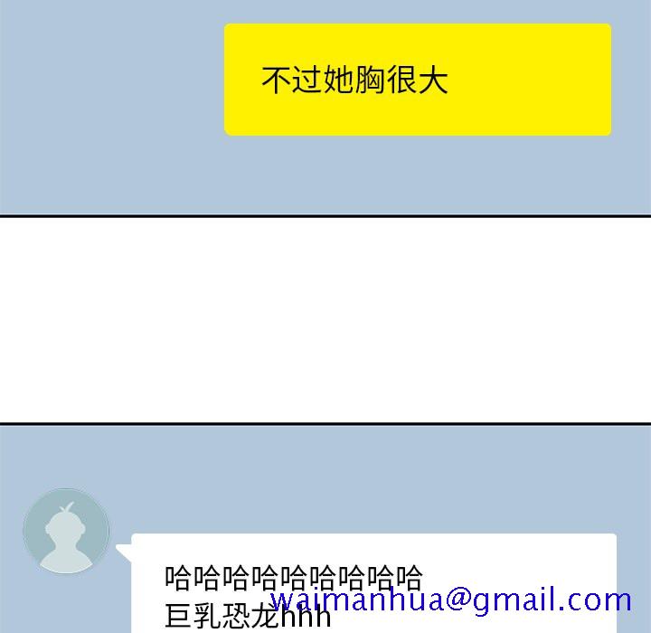 男孩子 - 第4章41.jpg,男孩子 - 第4章41,男孩子 - 第4章